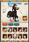 大掌门 2 后期属性收益全攻略 输出坦克属性优先级详解