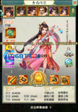 大掌门 2 后期属性收益全攻略 输出坦克属性优先级详解