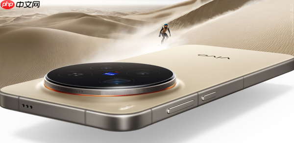 韩伯啸详解vivo X500标准版影像:主摄长焦皆“双Pro”