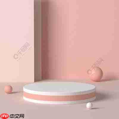 C4D如何制作立体卡通效果的串烧小丸子