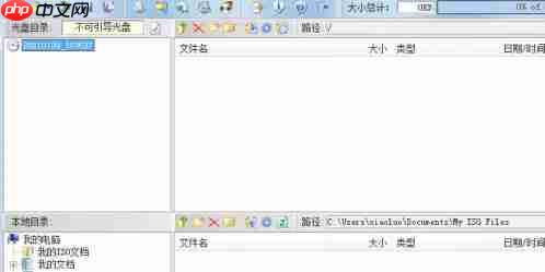 ultraiso怎么设置关闭显示区段选择对话框-ultraiso关闭显示区段选择对话框的方法