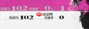 暗喻幻想ReFantazio防具图鉴及介绍