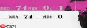 暗喻幻想ReFantazio防具图鉴及介绍