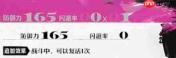暗喻幻想ReFantazio防具图鉴及介绍