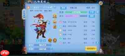 幻唐志逍遥外传中寒冰鸟是什么