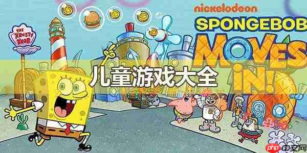 一找一个准第133关怎么过