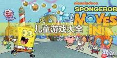 一找一个准第133关怎么过