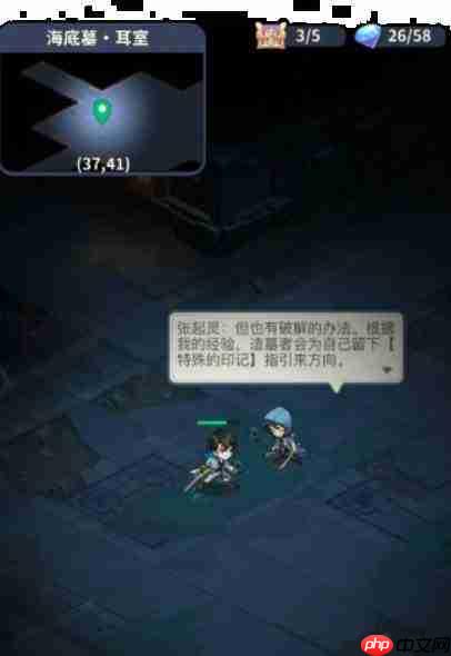 《盗墓笔记》西沙海底墓探险启程及玩法全攻略