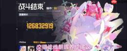交错战线朝晖是否值得抽及养成攻略