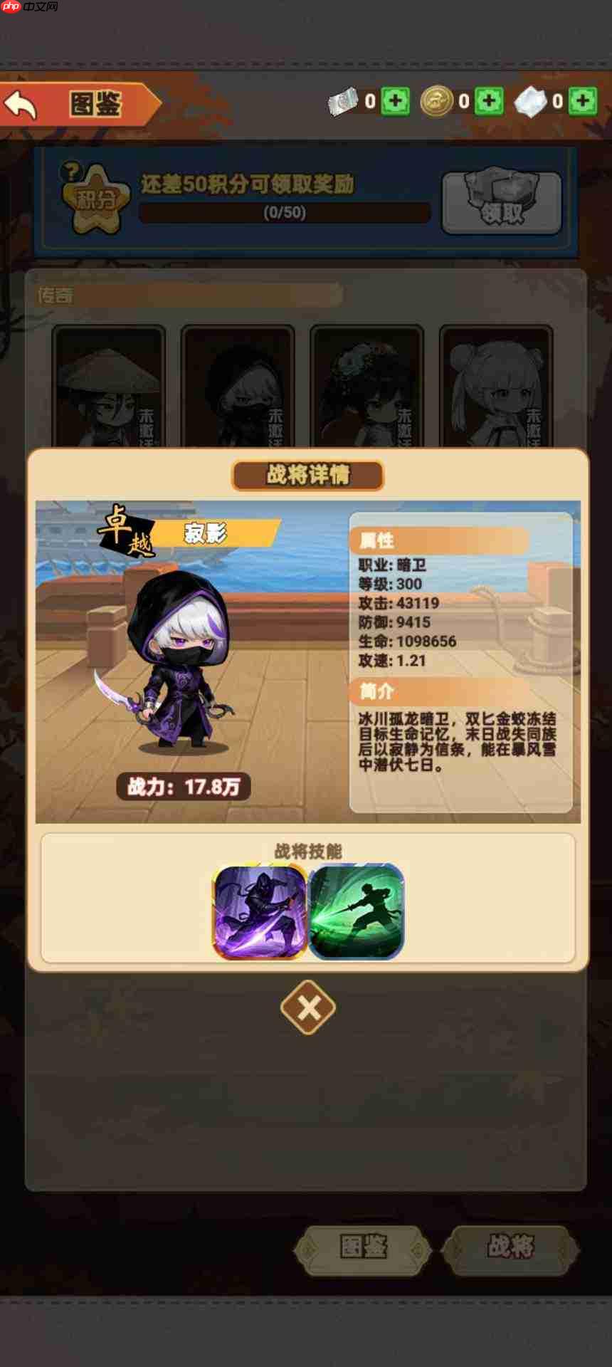 快来瞧瞧:哪个sss英雄更优,sss英雄推荐来啦