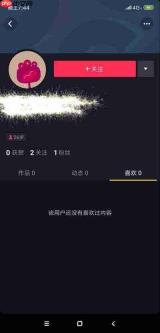 抖音app网页版下载使用入口在哪