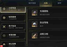 《白银之城》圣遗物套装获取方法全攻略