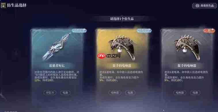 《白银之城》圣遗物套装获取方法全攻略
