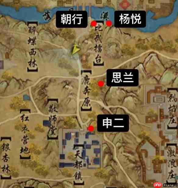 《剑网3》攻略——一念间宠物奇遇