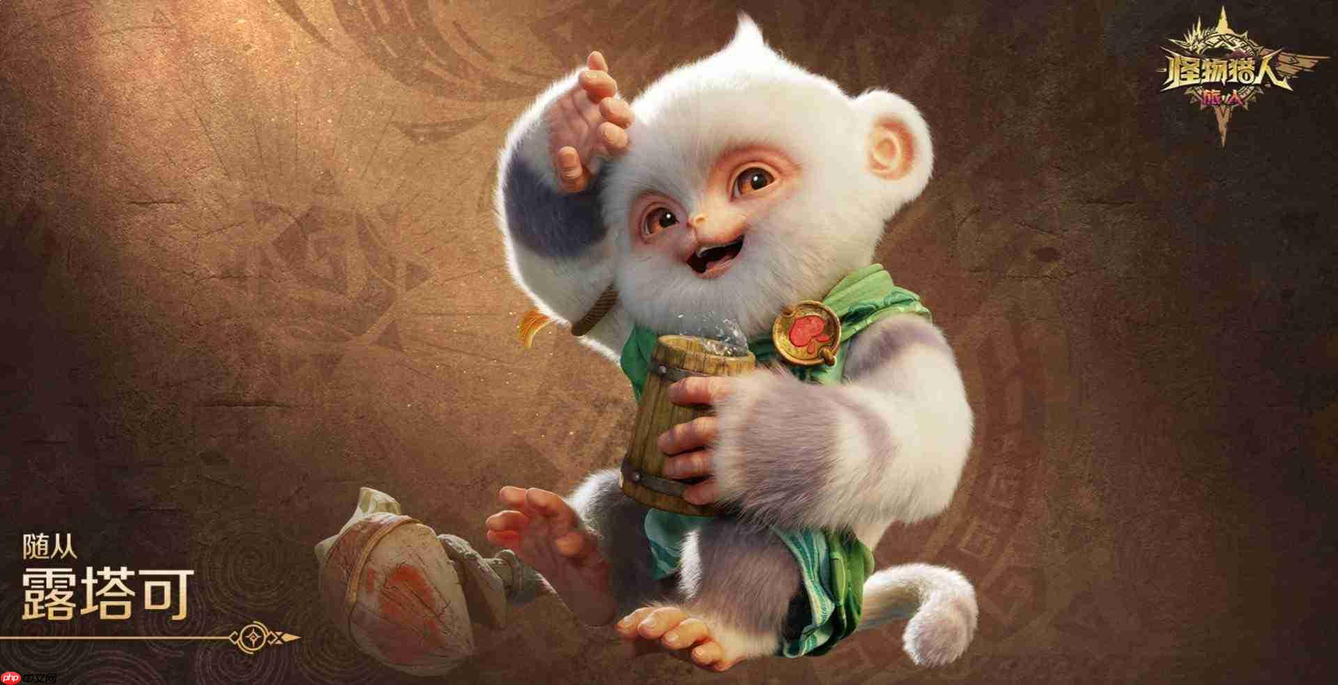 怪物猎人旅人:战宠玩法详解