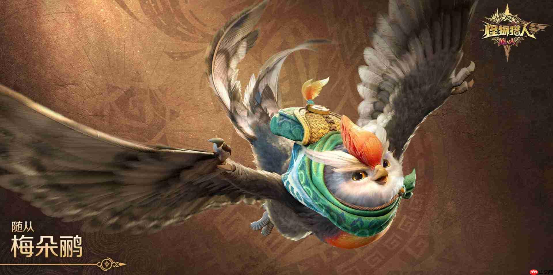 怪物猎人旅人:战宠玩法详解