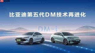 高强度用车可靠吗?比亚迪第五代DM技术改进与实测数据