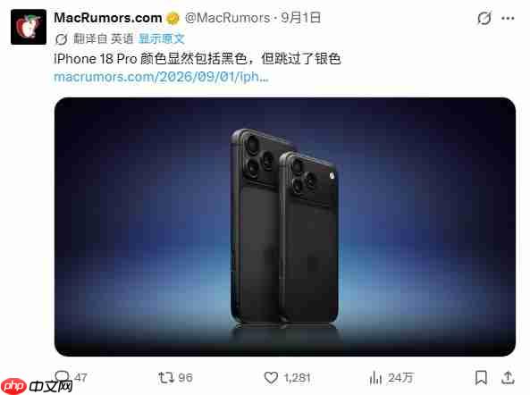 SIM卡托零件曝光:iPhone 18 Pro/Max配色再起分歧,黑色或将缺席