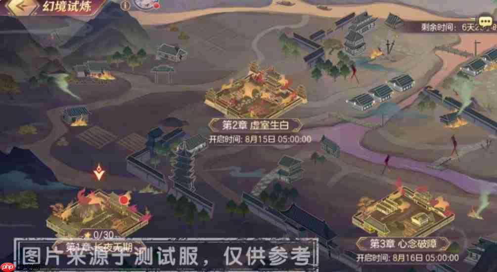 三国志幻想大陆墨卷沧溟活动详情介绍