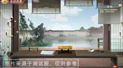 三国志幻想大陆墨卷沧溟活动详情介绍