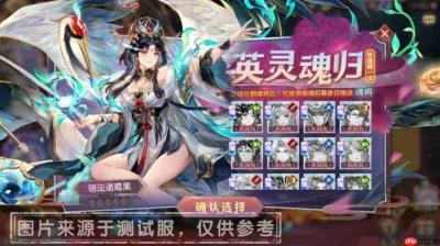 三国志幻想大陆墨卷沧溟活动详情介绍