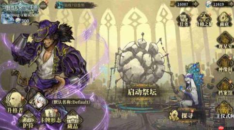 魂坠深境要塞详情介绍