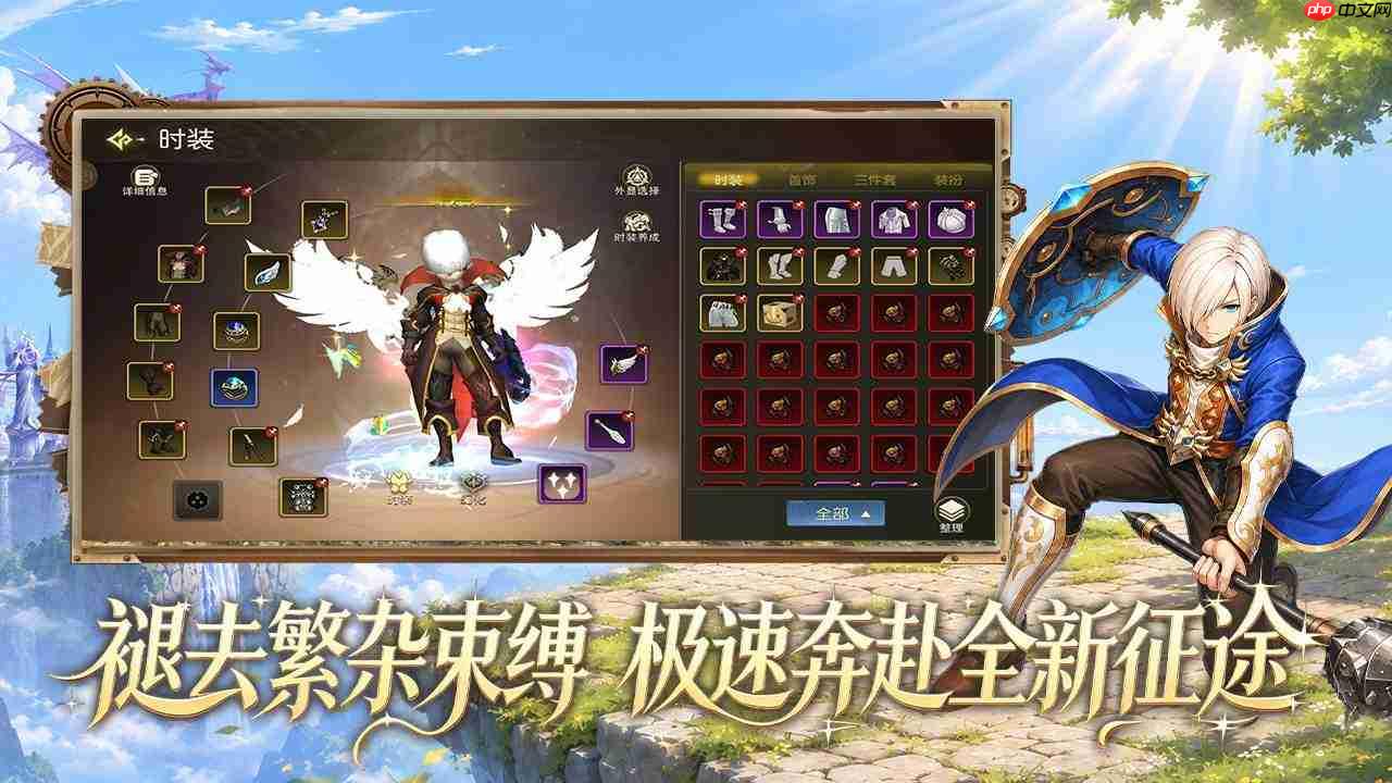 龙之谷启程坐骑怎么获取坐骑获取攻略
