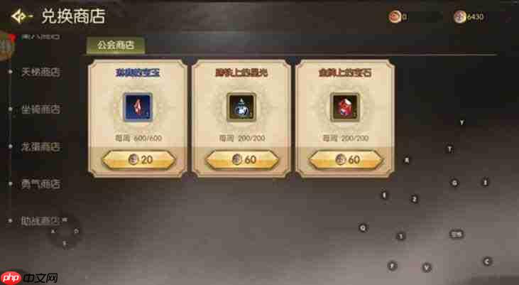 龙之谷启程坐骑怎么获取坐骑获取攻略