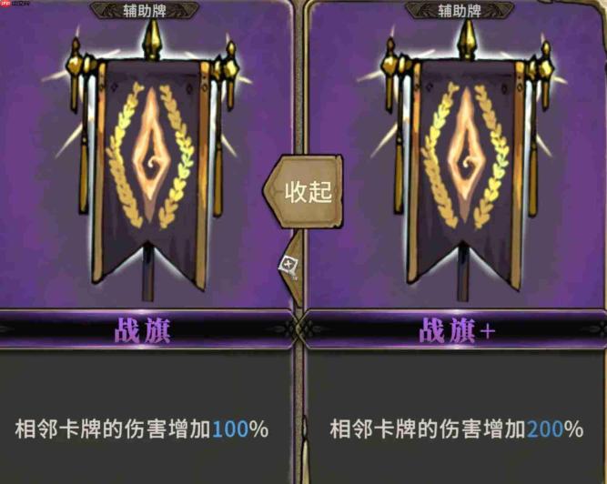 魂坠深境：根的始源祝福详解