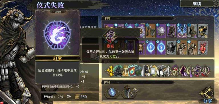 魂坠深境：根的始源祝福详解