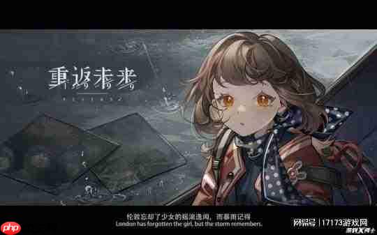 重返未来1999无名者怎么玩
