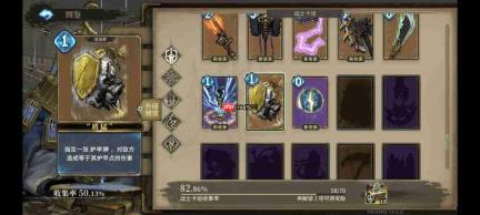 魂坠深境:铁山骑士玩法详解与攻略推荐