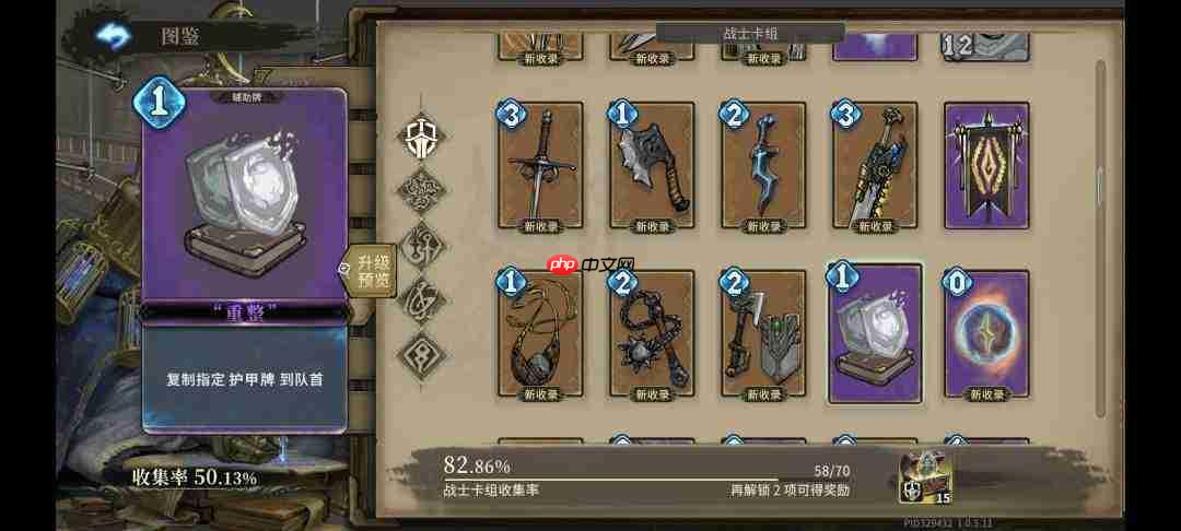 魂坠深境:铁山骑士玩法详解与攻略推荐