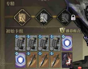魂坠深境:铁山骑士玩法详解与攻略推荐