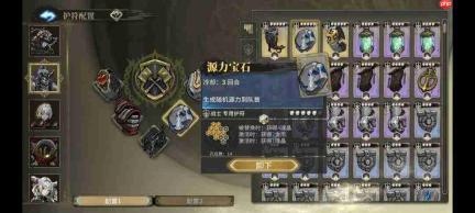 魂坠深境:铁山骑士玩法详解与攻略推荐