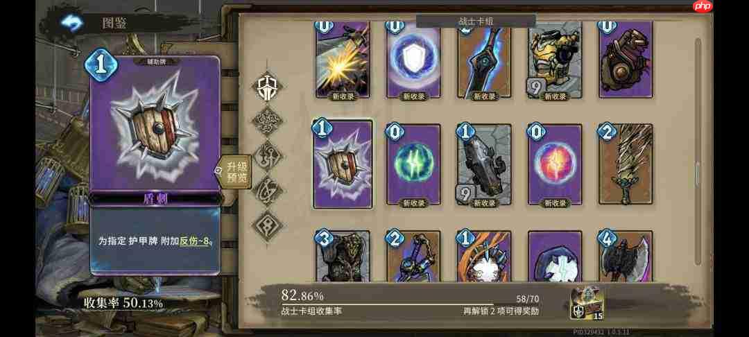 魂坠深境:铁山骑士玩法详解与攻略推荐