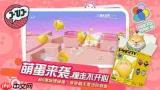 蛋仔派对四周年庆活动怎么玩