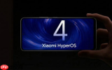 早报：小米HyperOS 4将跳过Android 16 理想MEGA焕新