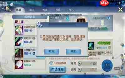 自由之刃新手怎么玩
