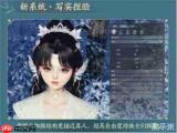我要当老祖冰夷值得培养吗