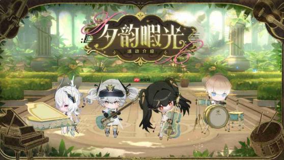 战双帕弥什夕韵暇光活动详情介绍