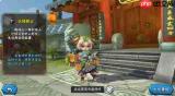武装博弈新角色狐妖燃烧流怎么搭配