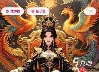 武装博弈新角色狐妖燃烧流怎么搭配