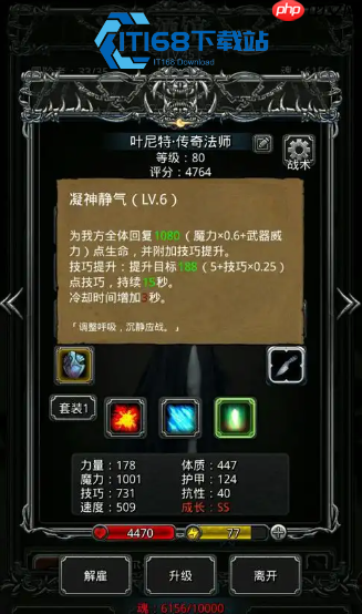 地下城堡 2 蒂莫西抓捕任务全流程攻略指南