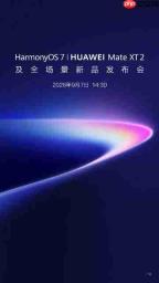 华为Mate XT 2非凡大师外观细节公布:星钻设计传承,新增青云纹理