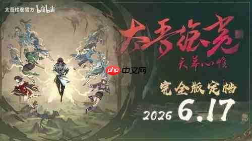 太吾绘卷天幕心帷促织怎么化形