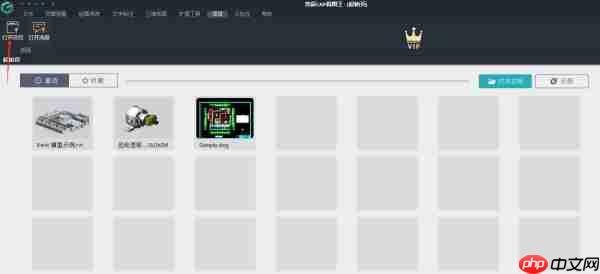 浩辰CAD看图王项目功能在哪_项目功能可以做什么