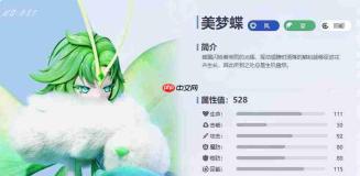 伊莫草系配队玩法详解与介绍