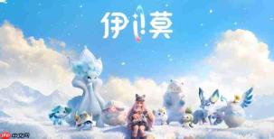 伊莫草系配队玩法详解与介绍