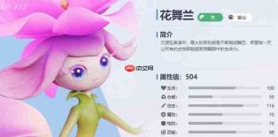 伊莫草系配队玩法详解与介绍